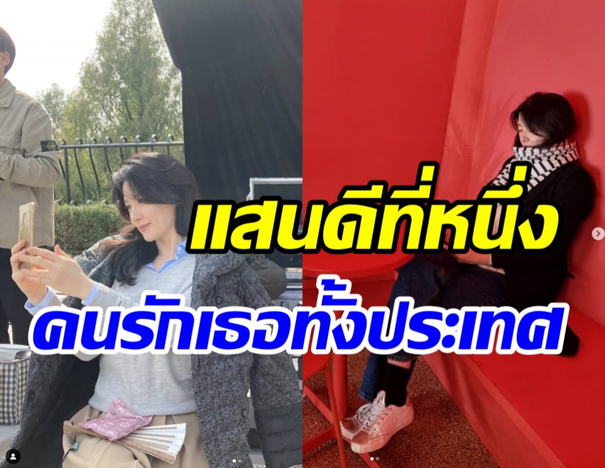 นางฟ้าเดินดิน! ซุปตาร์ตัวแม่บริจาค100ล้านวอนช่วยเหลือสังคัม