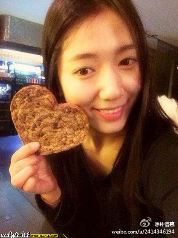 Park Shin hye