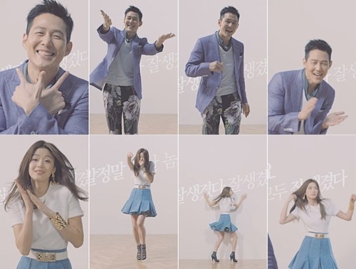 “จุนจีฮยอน” ควงคู่ “ลีจองแจ” ถ่ายโฆษณา