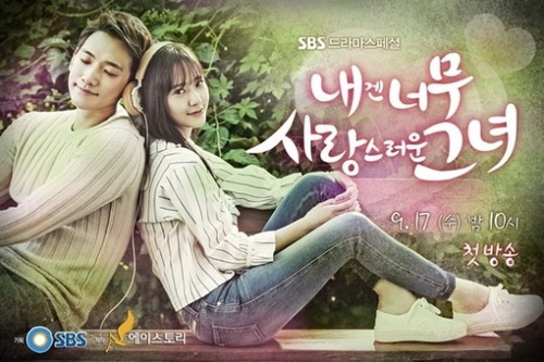 ทีมนักแสดง My Lovely Girl รวมตัวดูละครออนแอร์ตอนแรกด้วยกัน