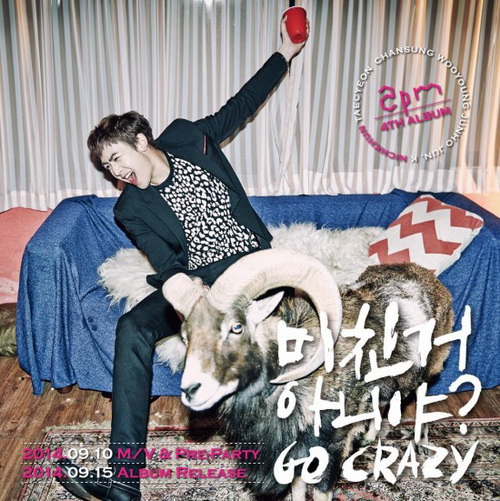 Go Crazy รีมิกซ์ของ 2PM ถูก KBS แบนเพราะอาจเป็นอันตรายต่อระบบประสาทเยาวชน!?