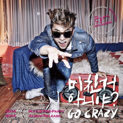 Go Crazy รีมิกซ์ของ 2PM ถูก KBS แบนเพราะอาจเป็นอันตรายต่อระบบประสาทเยาวชน!?