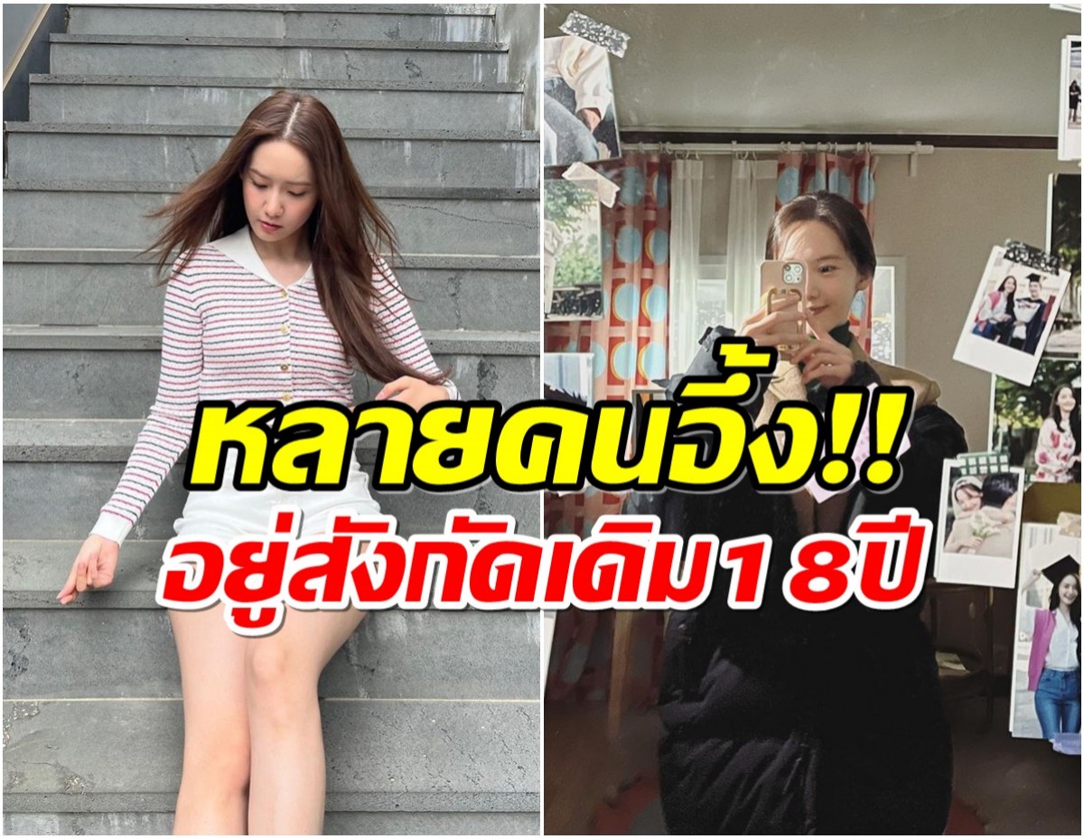 ผูกพันธ์เเละรักมาก ซุปตาร์สาวประกาศต่อสัญญากับสังกัดเดิม 