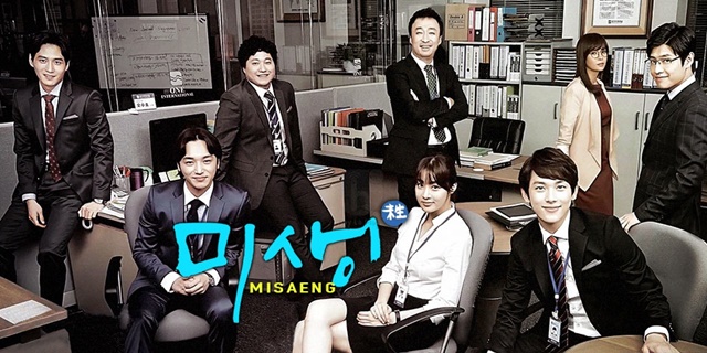 “Misaeng” ลาจอด้วยเรตติ้งสุดประทับใจ