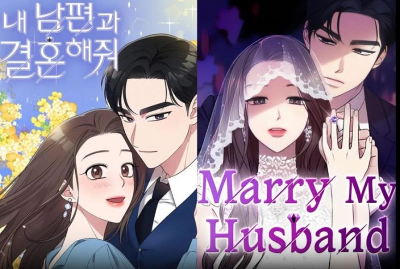 ตามคาด Marry My Husband เวอร์ชั่นญี่ปุ่นมาแล้ว