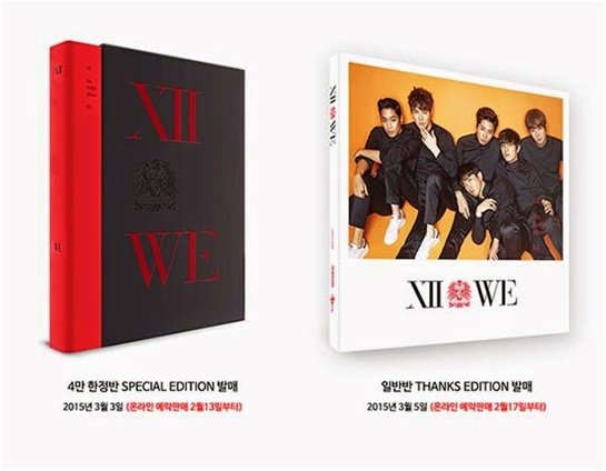 ชินฮวา คัมแบ็คอัลบั้มที่ 12 ‘WE’ 26 กุมภาพันธ์นี้!!