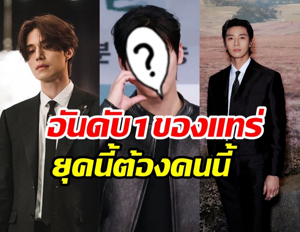 Top10สามีแห่งชาติ ที่กวาดผู้ติดตามIGมากที่สุดในวงการ