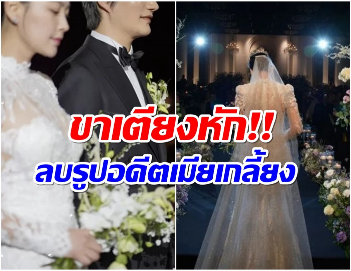 ช็อก! ดาราหนุ่มเมียเเล้ว หลังเเต่งงานได้เพียงปีเดียว 