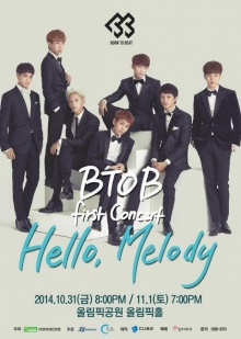 เมโลดี้เตรียมเฮ! กับคอนเสิร์ตครั้งแรกของ BTOB