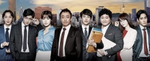 “Misaeng” ลาจอด้วยเรตติ้งสุดประทับใจ