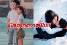 พระ-นาง Something in the Rain เปลือยความรู้สึกหลังละครดัง!!