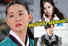 คอนเฟิร์มแล้ว! ยูริ – ชินดงอุค รับเล่นเป็น หลาน แดจังกึม!!