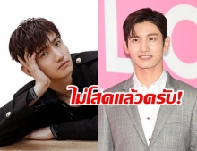 SM ยืนยัน ชางมิน TVXQ กำลังคบหาดูใจกับสาวนอกวงการ