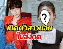 ขึ้นแท่นป๋าเรน เปิดตัวสาวน้อยวัย17 ดาราสาวในสังกัด