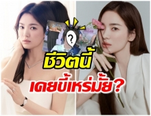 ปังมาก!! ภาพหายากของ ซงฮเยคโย วัย14ปี ทำไมสวยขนาดนี้?