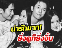 เคมีฟ้าประทาน! จีซู-จองเเฮอิน กับภาพถ่ายเซ็ตใหม่ทำฮือฮามาก