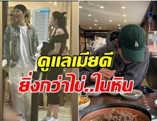 หลุดภาพซุปตาร์หน้าเด็ก ควงเมียท้องดินเนอร์โชว์คลั่งรักกลางร้านอาหาร