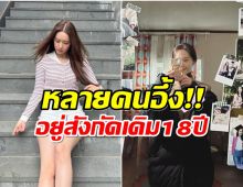 ผูกพันธ์เเละรักมาก ซุปตาร์สาวประกาศต่อสัญญากับสังกัดเดิม