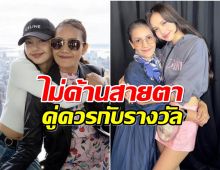  สภาสังคมสงเคราะห์ฯ ประกาศ ลิซ่า และ คุณแม่ คว้ารางวัญใหญ่เเห่งปี