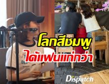 นักร้องเซอร์ไพรส์ข่าวใหญ่! คนโสดอิจฉาเพียบแน่นอน