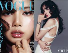 มาเเล้วภาพเซ็ตใหม่ ลิซ่า ขึ้นปก VOGUE ญี่ปุ่นสวยออร่าโชว์รอยสักชัดๆ 