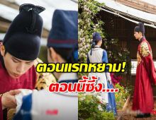 เกาหลีซึ้งแล้ว ชี้หน้าซีรี่ส์เรื่องไม่น่าดัง สุดท้ายเปรี้ยงเกินความคาดหมาย!