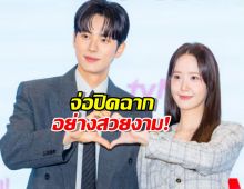 Bon Appetit, Your Majesty จ่อปิดฉากอย่างสวยงาม!