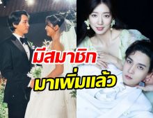 นางเอกดังท้องแล้ว! พัคชินฮเย ประกาศท้องลูกคนที่ 2