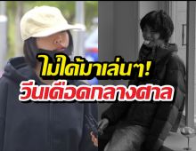 มองหน้าฉันสิ! นางเอกดังระเบิดใส่หน้าโจรที่บุกบ้านทำร้ายแม่