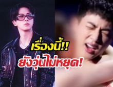 ไม่จบ! หญิงญี่ปุ่นผู้ก่อเหตุจูบจินBTS ดิ้นสู้ยื่นคัดค้านชั้นศาล