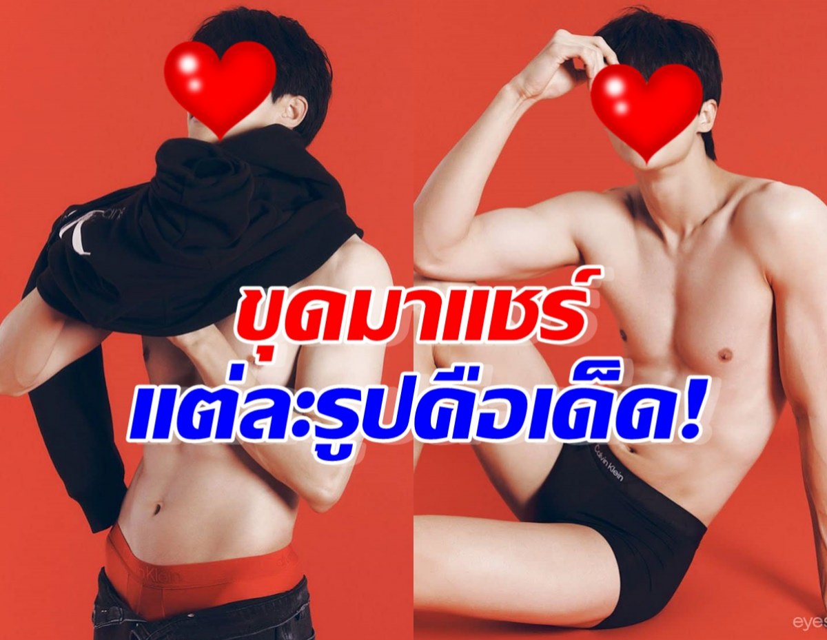 ขุดมาแชร์ พระเอกสุดฮ็อตกับแฟชั่นพาใจเหลว แต่ละรูปคือเด็ด!