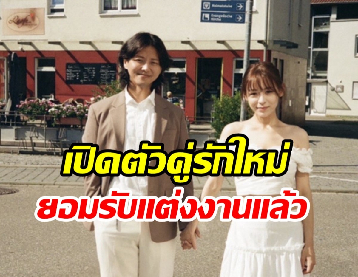 เซอร์ไพรส์บันเทิง! นักร้องดังซุ่มแต่งเงียบ2ปีแล้วพึ่งออกสื่อ