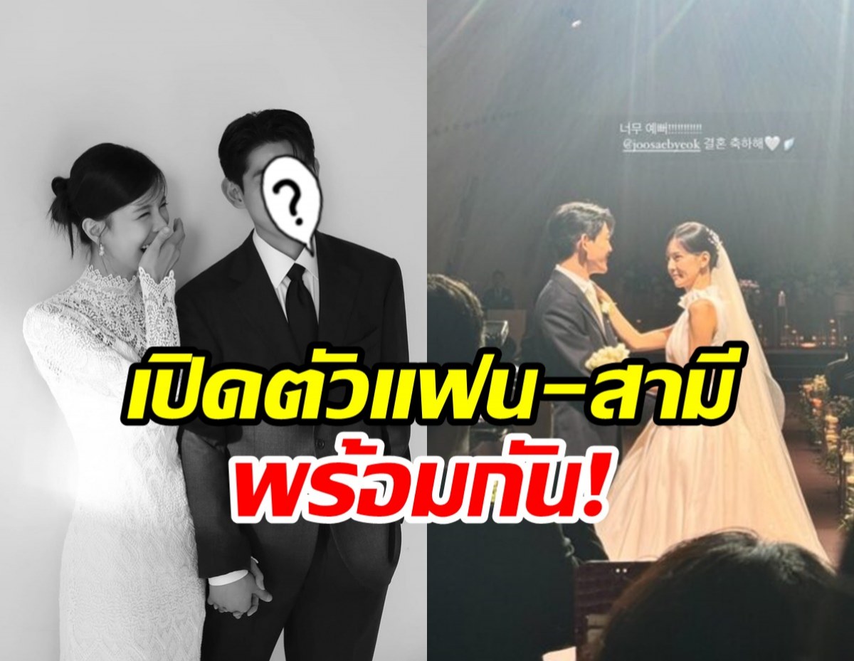 เซอร์ไพรส์สนั่นบันเทิง! ดาราสาวซุ่มแต่งฟ้าผ่าไร้ข่าวออกเดท