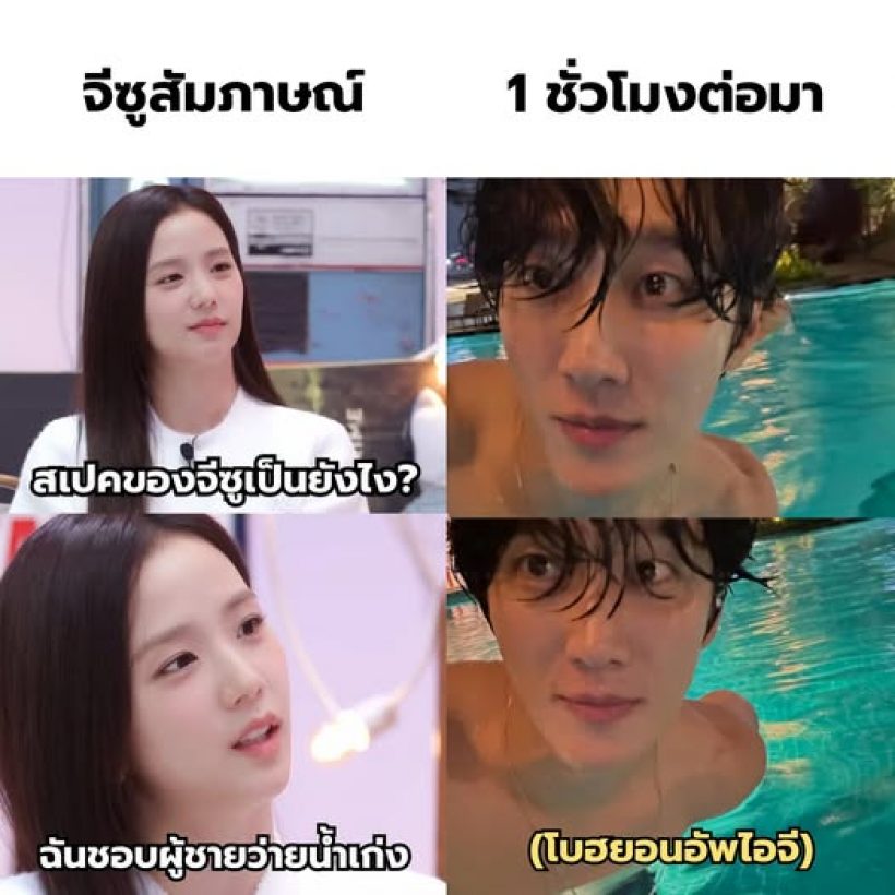 เเฟนๆจับพิรุธ อดีตคู่รักดัง หรือเเท้จริงเเล้วยังไม่เลิกกัน