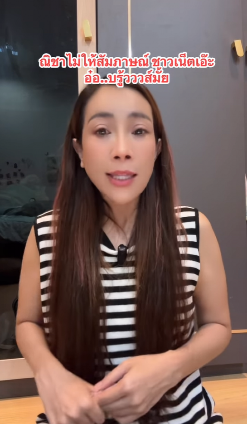วงในมาเเล้ว! เฉลยอดีตคู่รักรีเทิร์น ใช่ ณิชา-โตโน่ มั้ย?