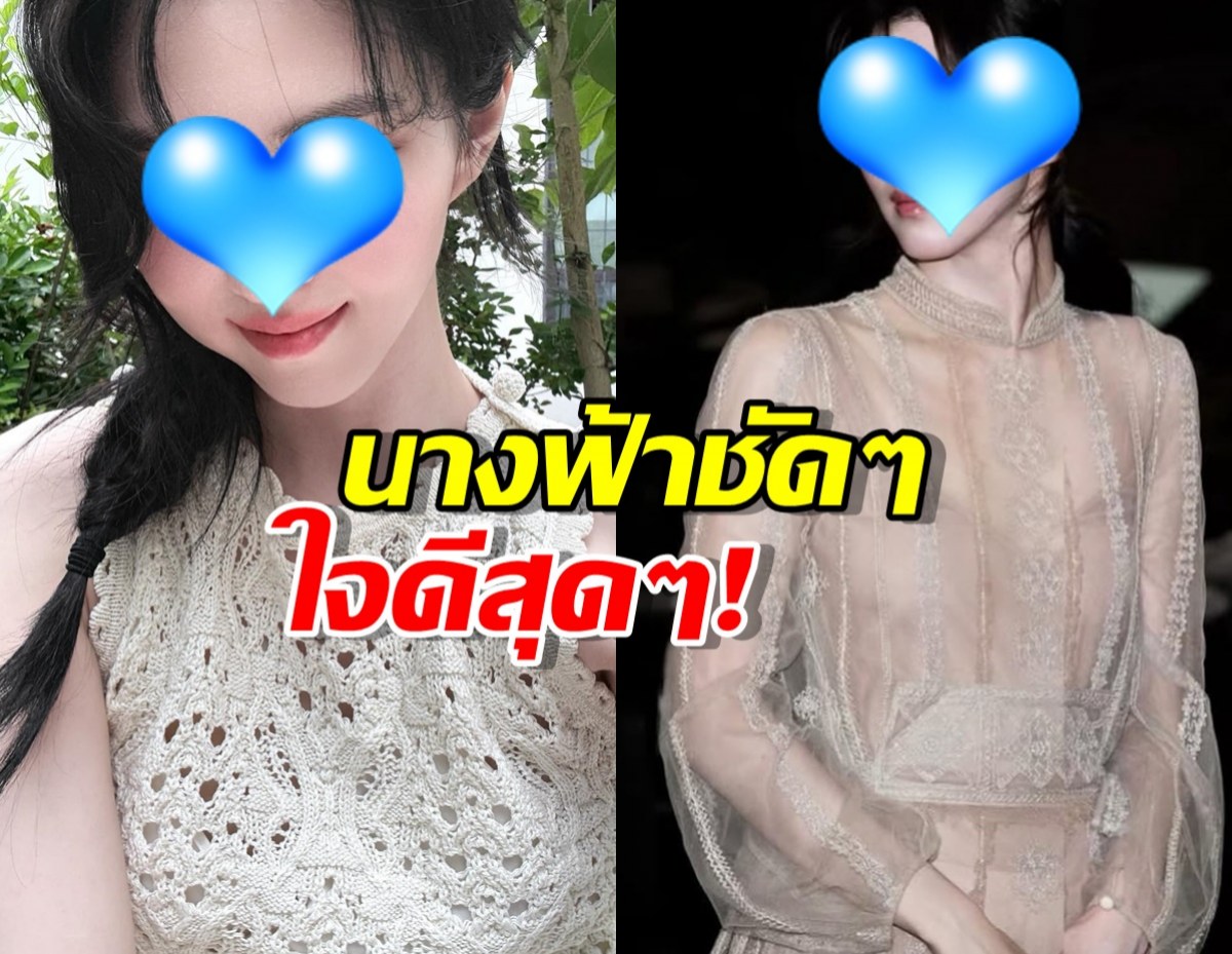 นางฟ้าชัดๆแอบบริจาคแล็ปท็อปให้นักศึกษา มูลค่าเฉียดล้าน!
