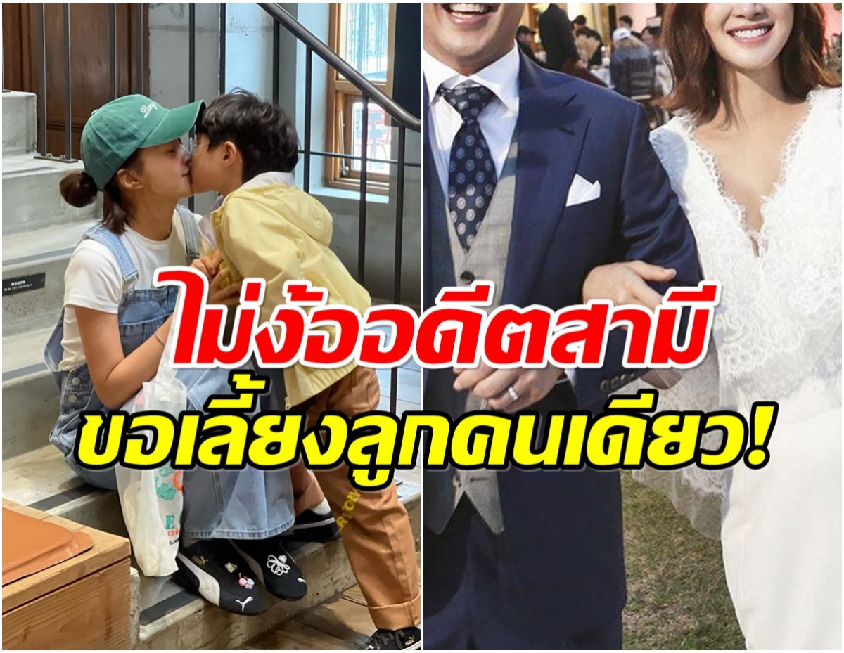 เเฟนๆอึ้ง ดาราสาวประกาศมีลูกคนที่ 2 หลังหย่าสามี