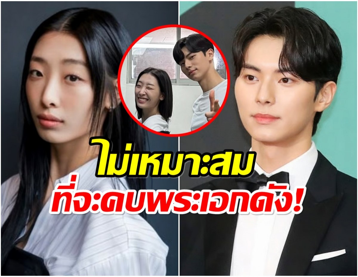 อินเเต่พอดี! ชาวเน็ตถล่มเมนต์ด่าเเฟน อีเเชมิน เเต่ละคำเเรงมาก