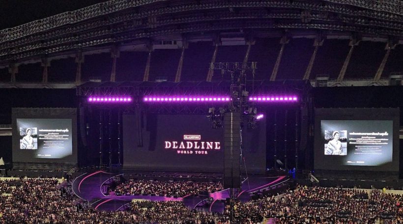 ผู้ชมคอนเสิร์ต BLACKPINK สงบนิ่ง 1 นาที ก่อนเริ่มคอนเสิร์ต ถวายอาลัย