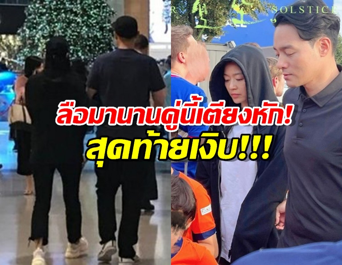 จบข่าว นางเอกตัวแม่ เคลียร์ชัดปมหย่าสามี CEO ที่ลือมา 4 ปี