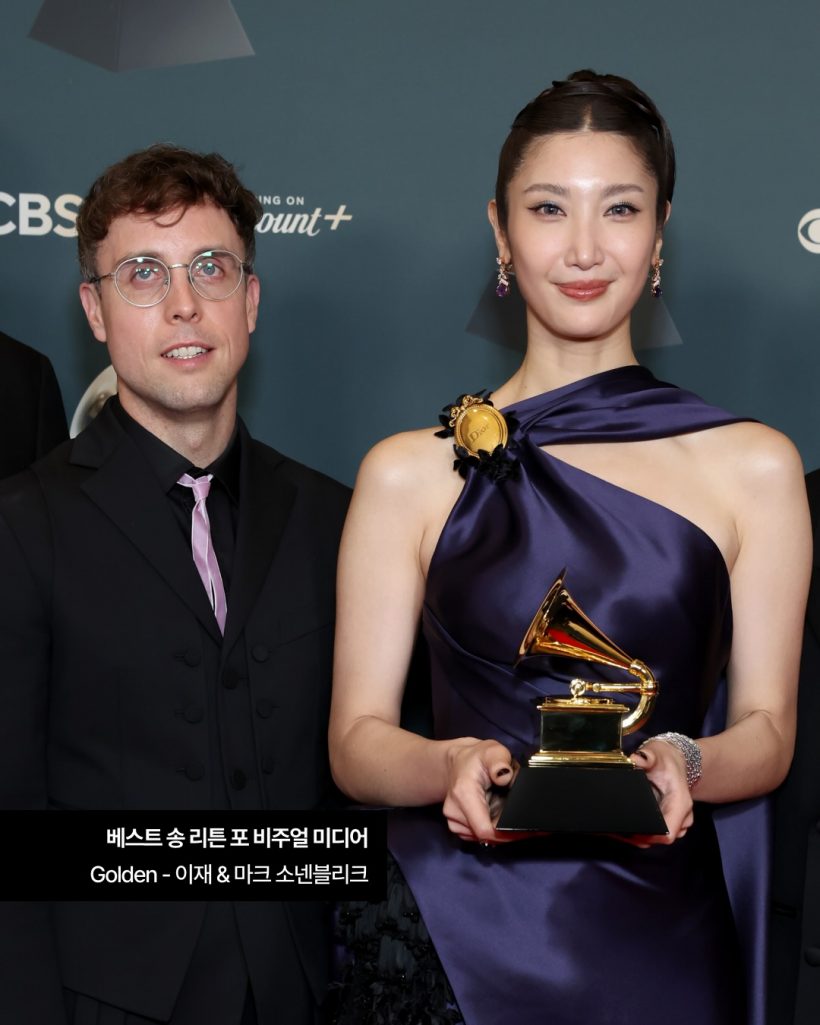 จากเด็กฝึก10ปี สู่เจ้าของรางวัล grammy awards 2026