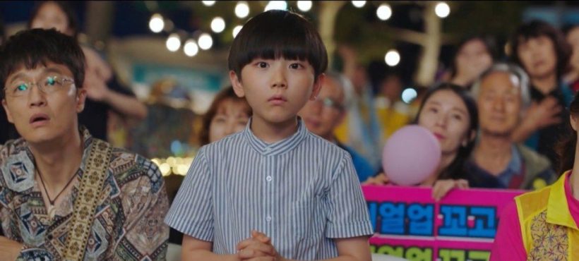 จำได้มั้ย อีจุน Hometown Cha-Cha-Cha ล่าสุดโตเป็นหนุ่มเเล้ว