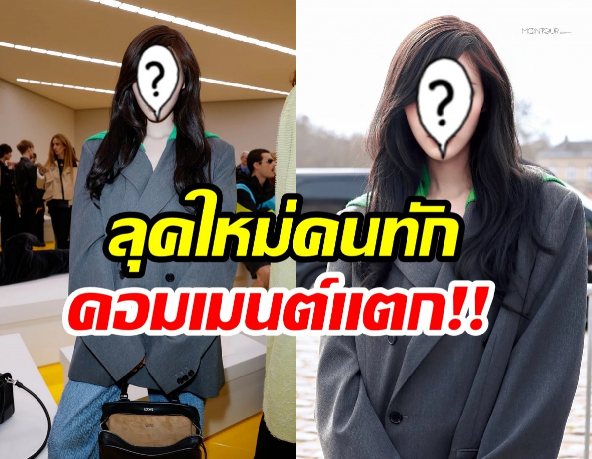 เเฟนๆอึ้งหนัก! ศิลปินสาวไปทำอะไรมา หน้าเปลี่ยนเยอะมาก