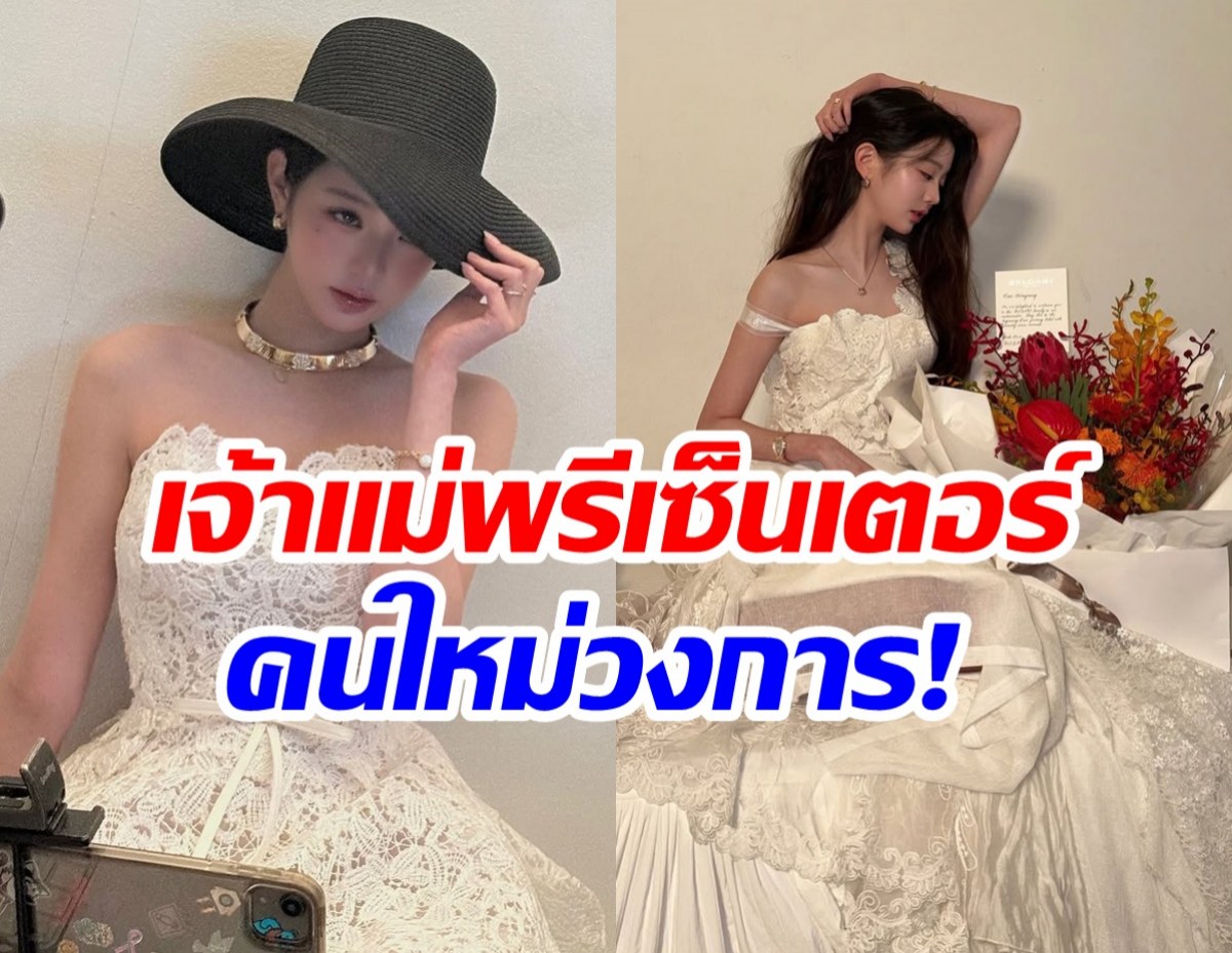 ปังมาก! ซุปตาร์สาวเนื้อหอม 9 เเบรนด์ดังรุมรัก