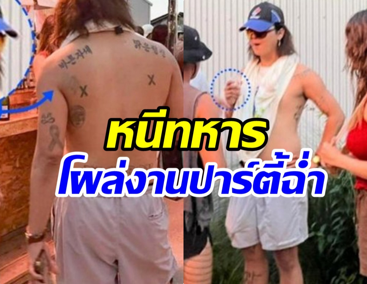 หนีทหารจนเป็นเรื่อง ศิลปินหนุ่มส่อโดนคุก 18 เดือน!