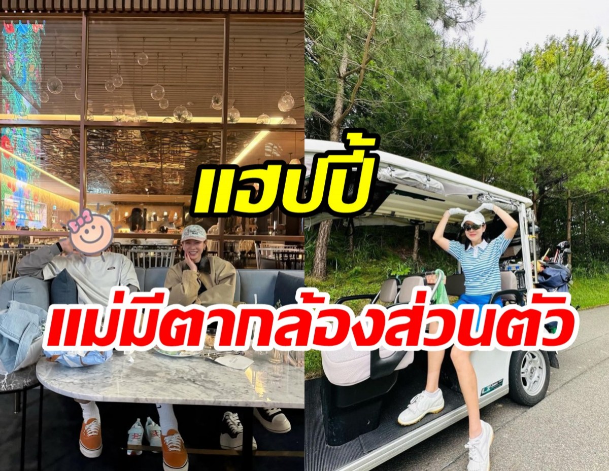 เทียบชัดฝีมือถ่ายภาพ ฮยอนบินVSลูกชาย ถูกใจออมม่าเยจินสุดๆ