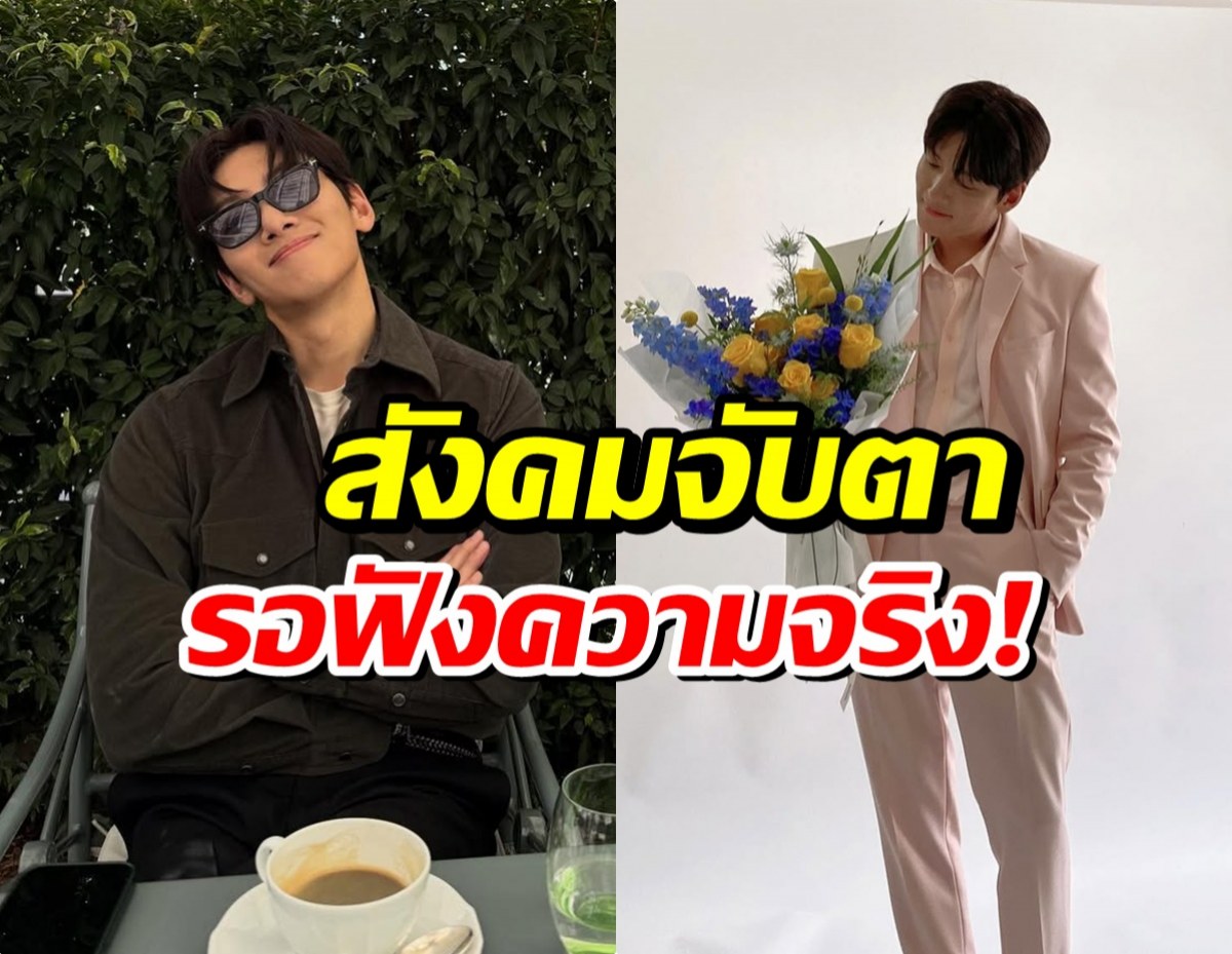 งานเข้า! พระเอกดัง จู่ๆถูกเรียกสอบภาษีย้อนหลัง