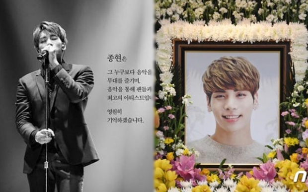 ภาพสุดเศร้า..สมาชิกวง SHINee ร่วมเป็นเจ้าภาพงานศพ “จงฮยอน” พร้อมเปิดให้แฟนคลับร่วมเคารพศพ