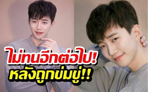 สุดทน! จุนโฮ 2PM ถูกคุกคาม ซ้ำครอบครัวถูกข่มขู่อย่างต่อเนื่อง!