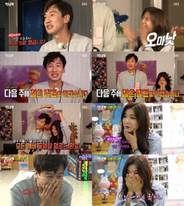 อีกวางซู ยีราฟสุดบื้อ แห่งRunningman ประกาศสละโสดส่งท้ายปี61